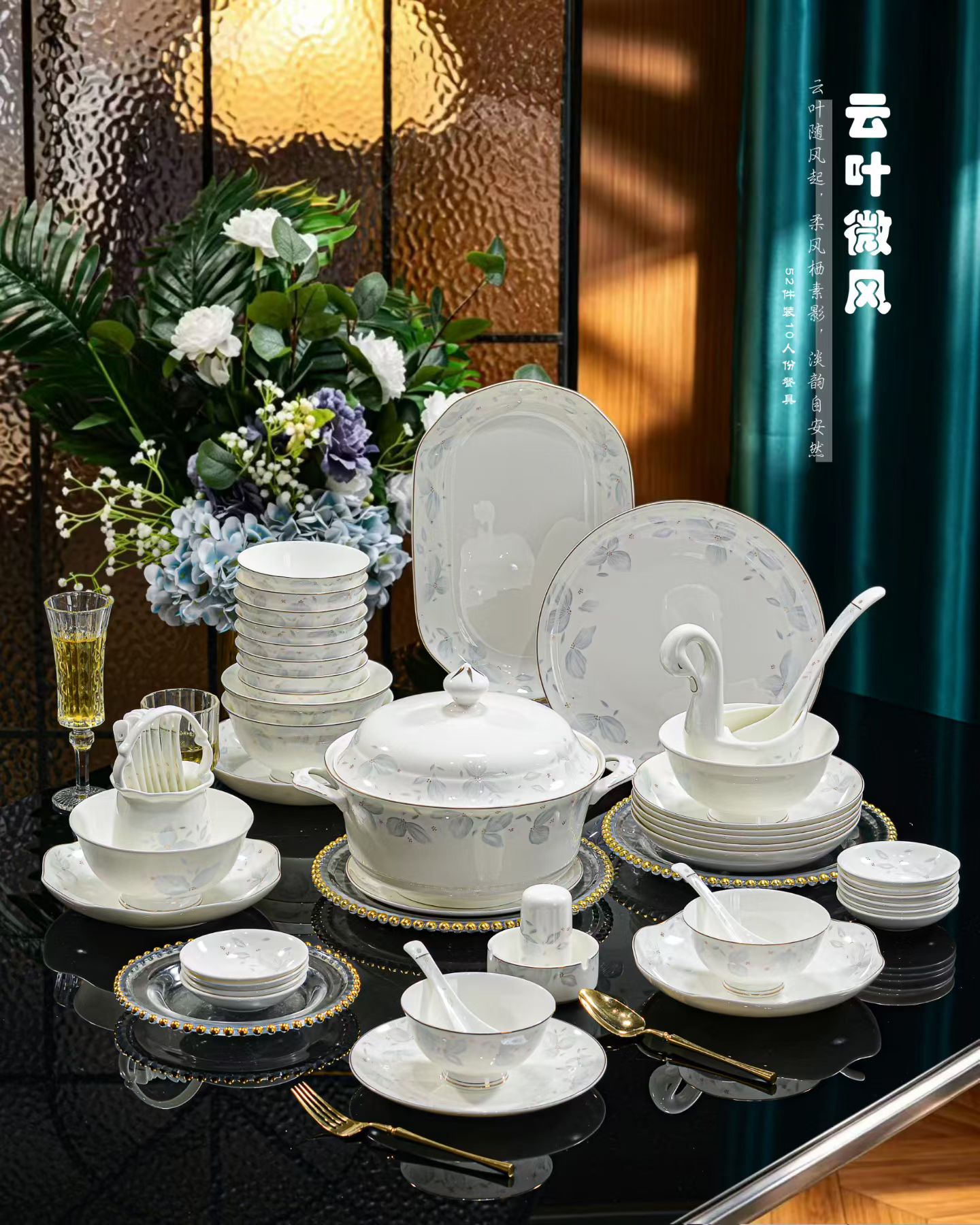 Floral dinnerware collection including plates, bowls and covered dishes